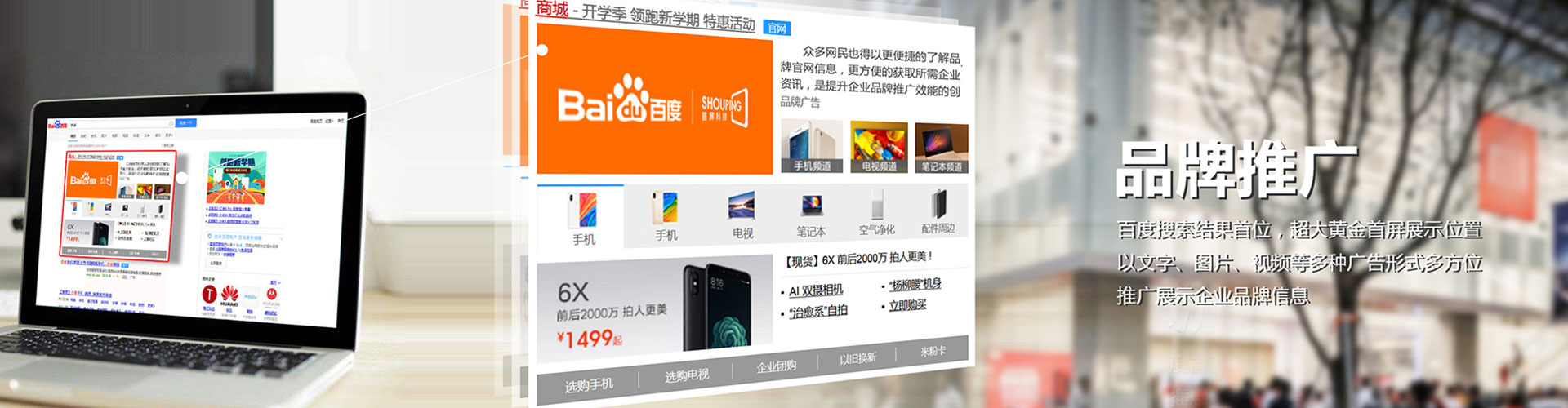 琼结百度推广运营